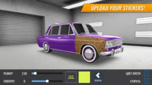 Russian Car Drift: Dinero Infinito 3