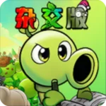 descargar pvz hybrid apk gratis para android